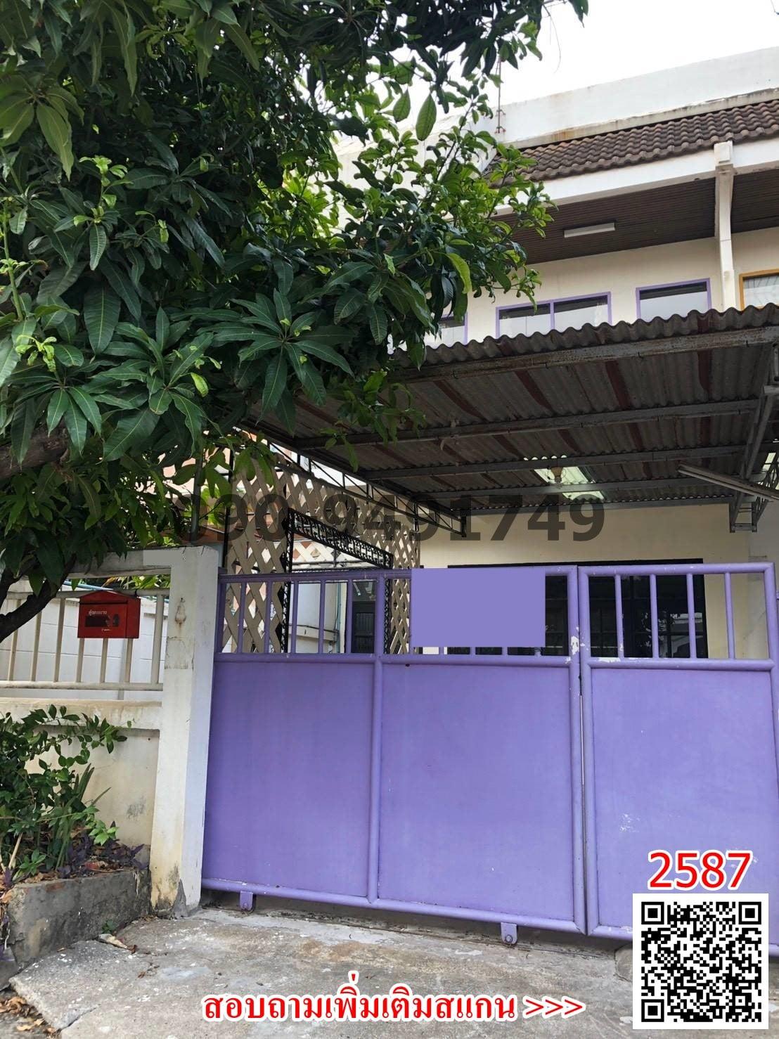 For Rent: House in Soi Lasalle, Sukhumvit 105 – 500m from BTS