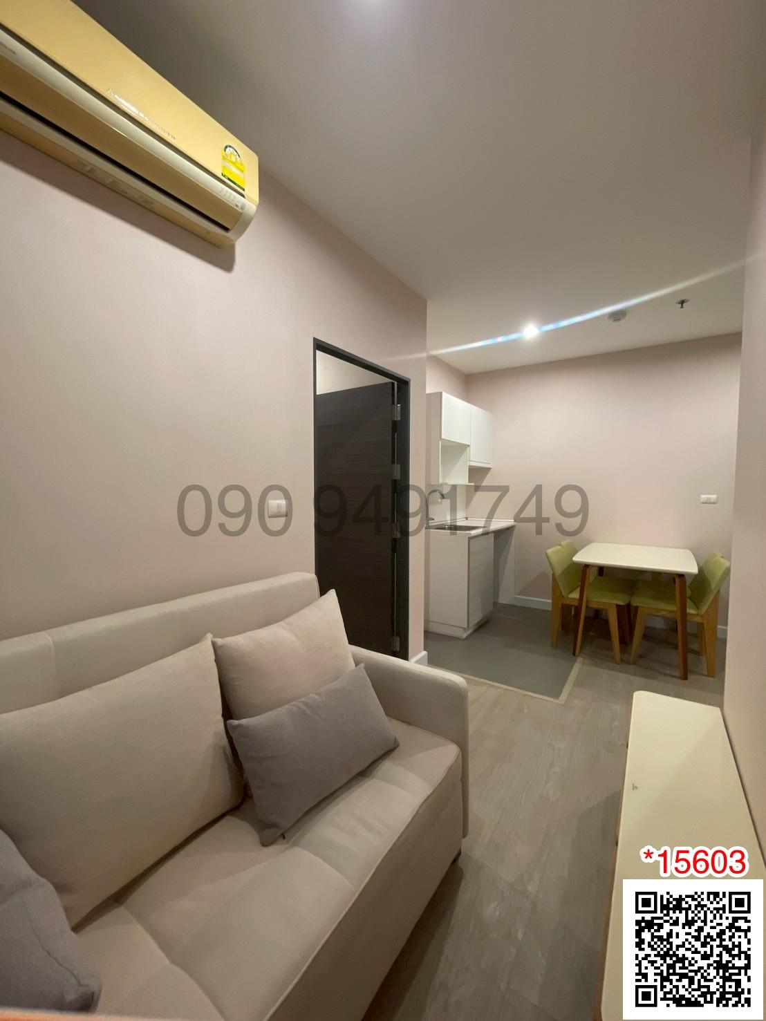 ขาย คอนโด Metro Sky ประชาชื่น ขนาด 2 ห้องนอน  ชั้น 19 ตึก C ติด MRT บางซ่อน 80 เมตร