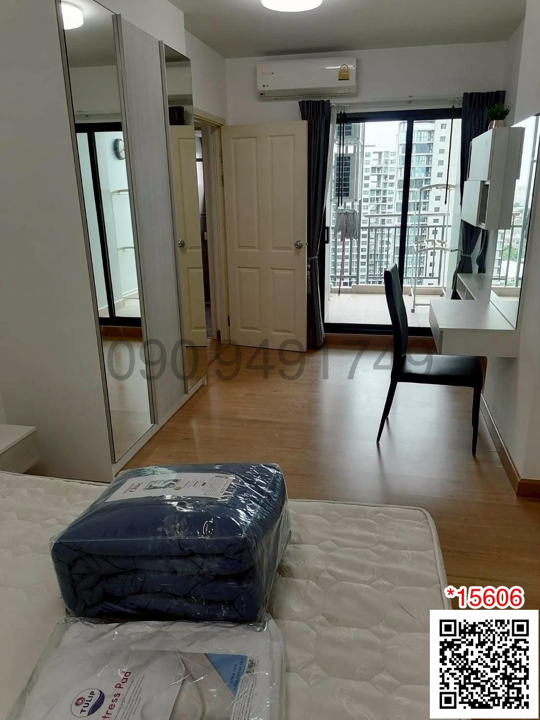 เช่า คอนโด Supalai Loft Chaengwattana ชั้น 21 ใกล้สถานีเมืองทองธานี เพียง 300 เมตร