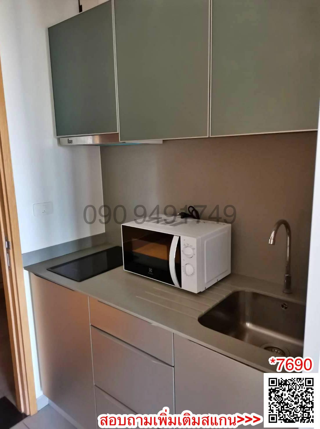เช่า คอนโด Lofts Ekkamai​ ใกล้รถไฟฟ้า BTS เอกมัย