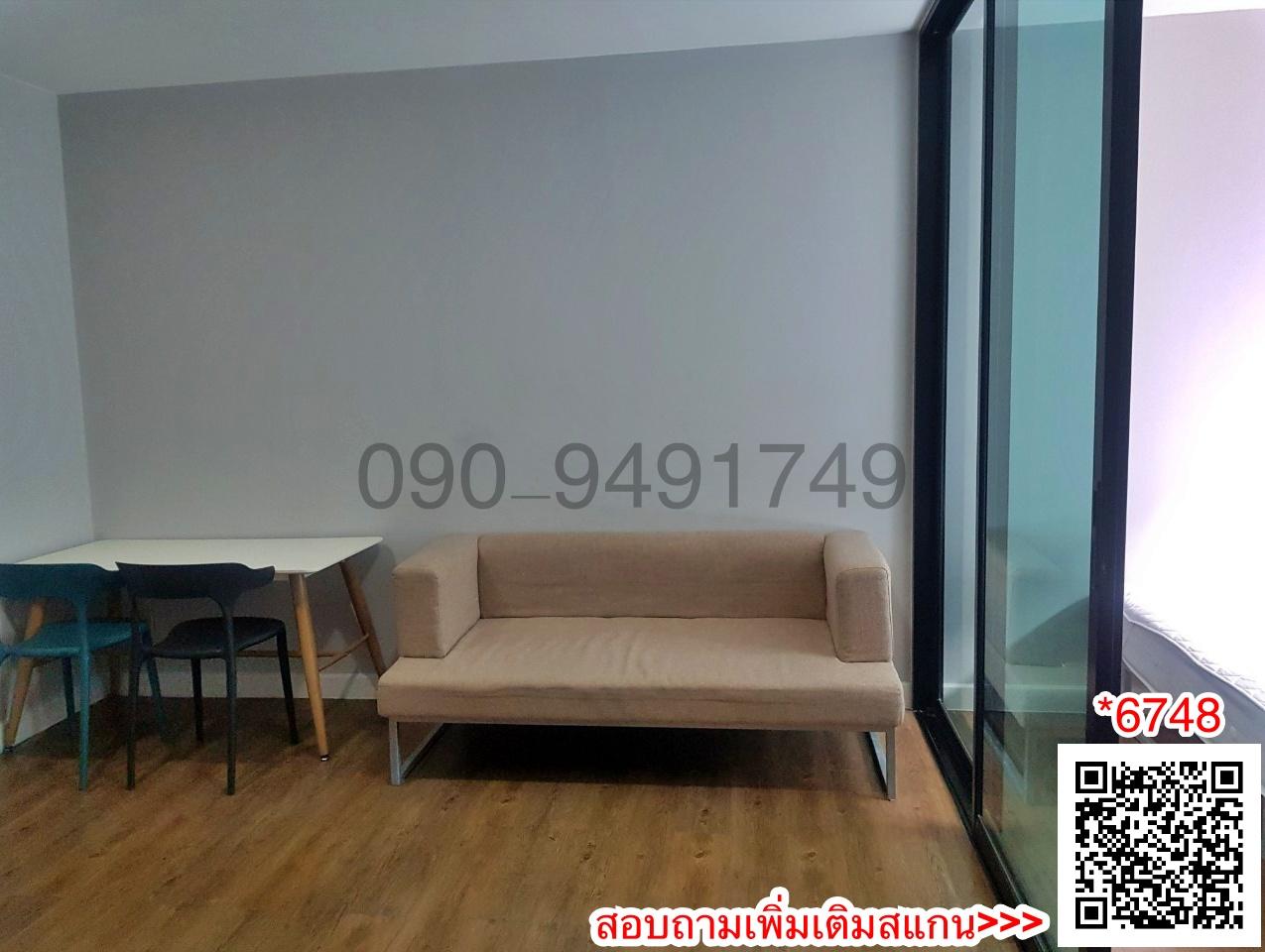 เช่า คอนโด เอสต้า บลิซ รามอินทรา 2 ห้องนอน ตึก A ชั้น5 ใกล้โรงเรียนเศรษฐบุตรบำเพ็ญ 400 ม.