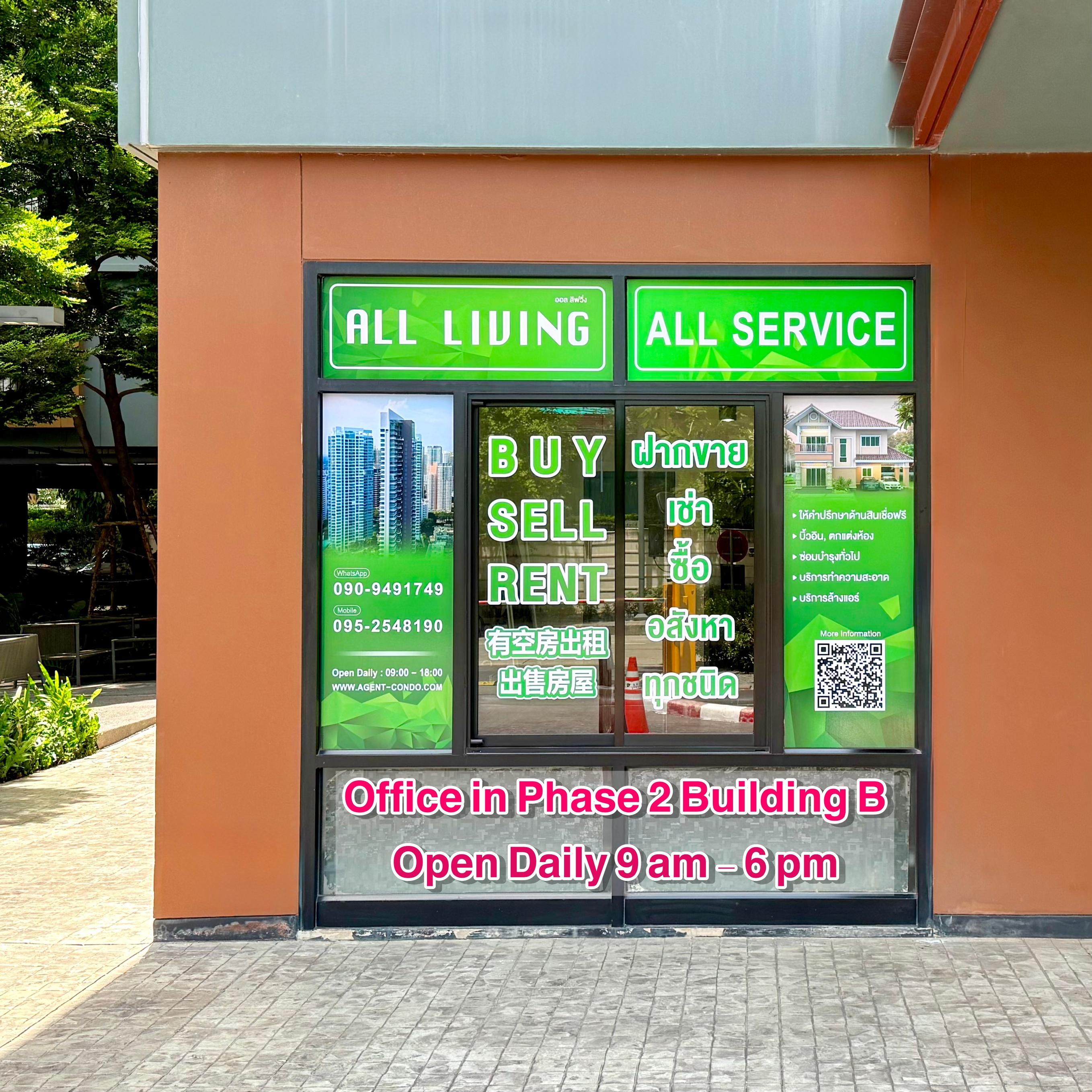 เช่า I Condo Green Space Sukhumvit 77 2 ห้องนอน Phase 1 ตึก A ใกล้ห้างพาซิโอ