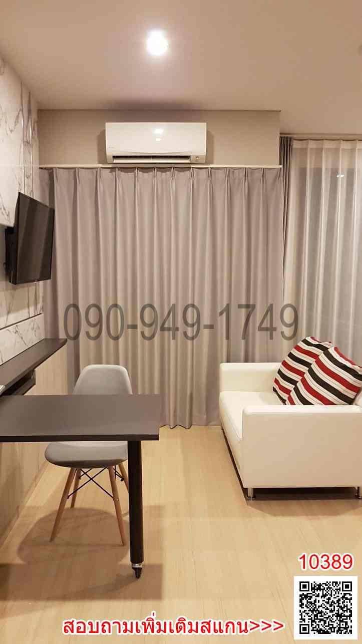เช่า คอนโด Lumpini Suite เพชรบุรี-มักกะสัน ใกล้รถไฟฟ้า MRT เพชรบุรี และ Airport Link 