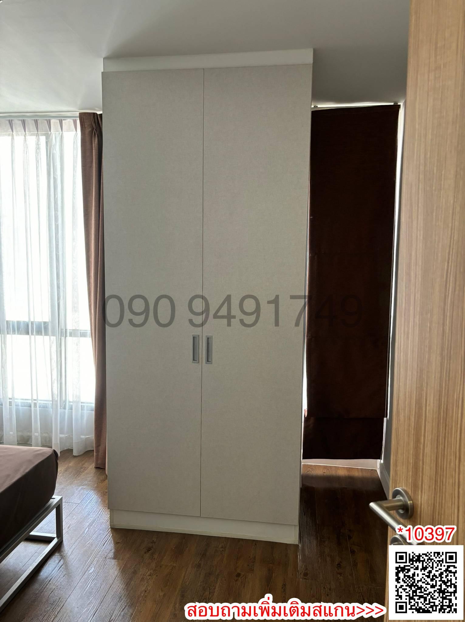ขาย คอนโด Esta Bliss ชั้น 7 ตึก B ใกล้โรงเรียนเศรษฐบุตรบำเพ็ญ