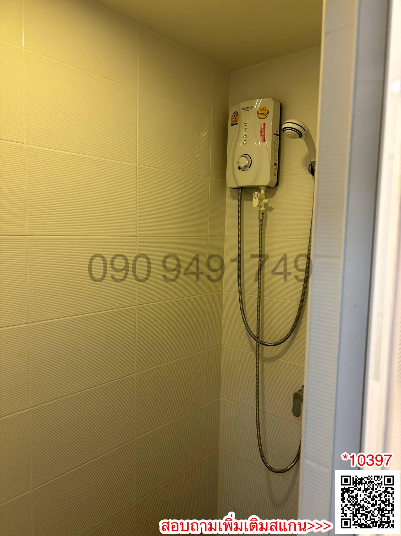 ขาย คอนโด Esta Bliss ชั้น 7 ตึก B ใกล้โรงเรียนเศรษฐบุตรบำเพ็ญ