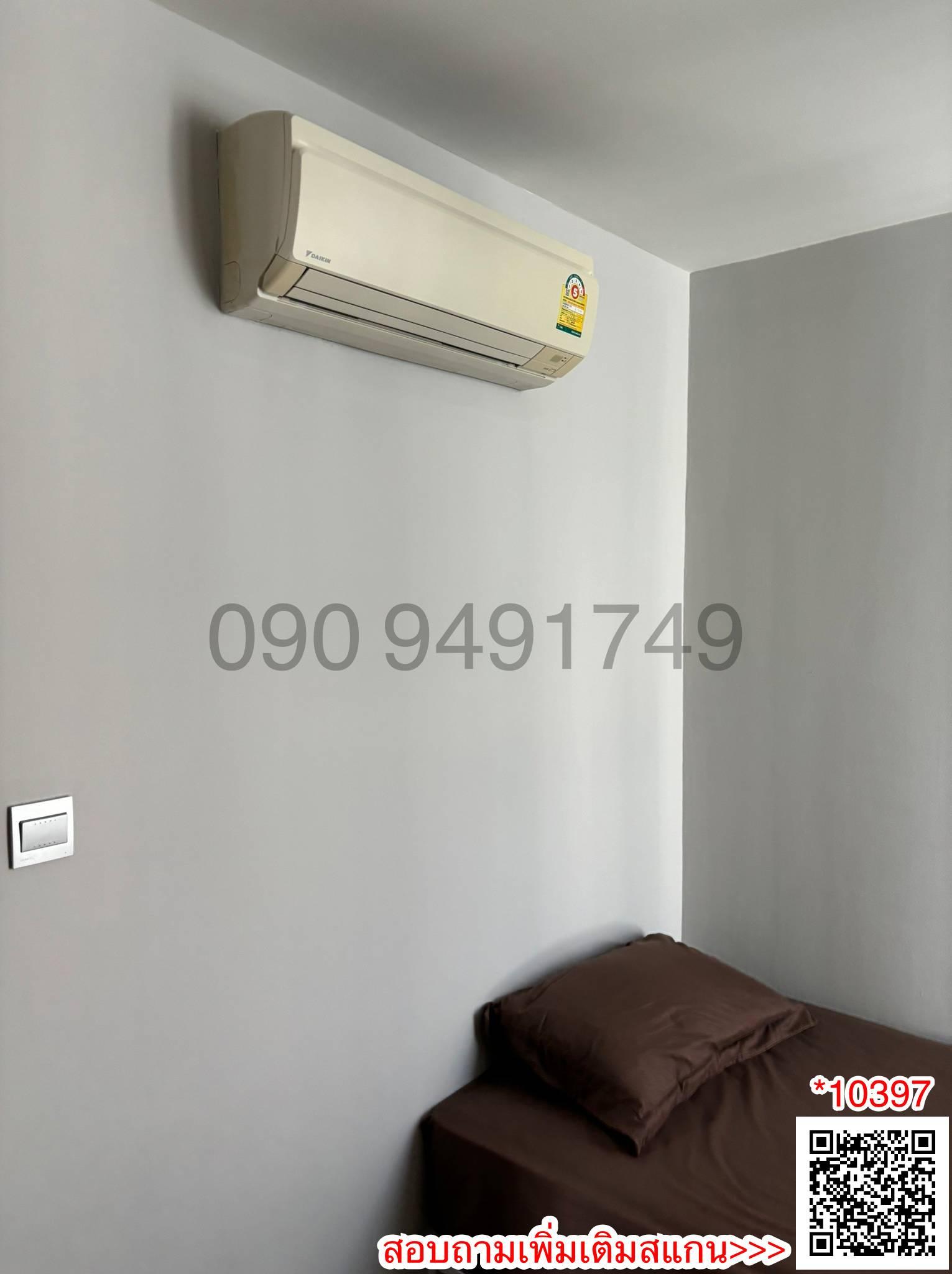 ขาย คอนโด Esta Bliss ชั้น 7 ตึก B ใกล้โรงเรียนเศรษฐบุตรบำเพ็ญ