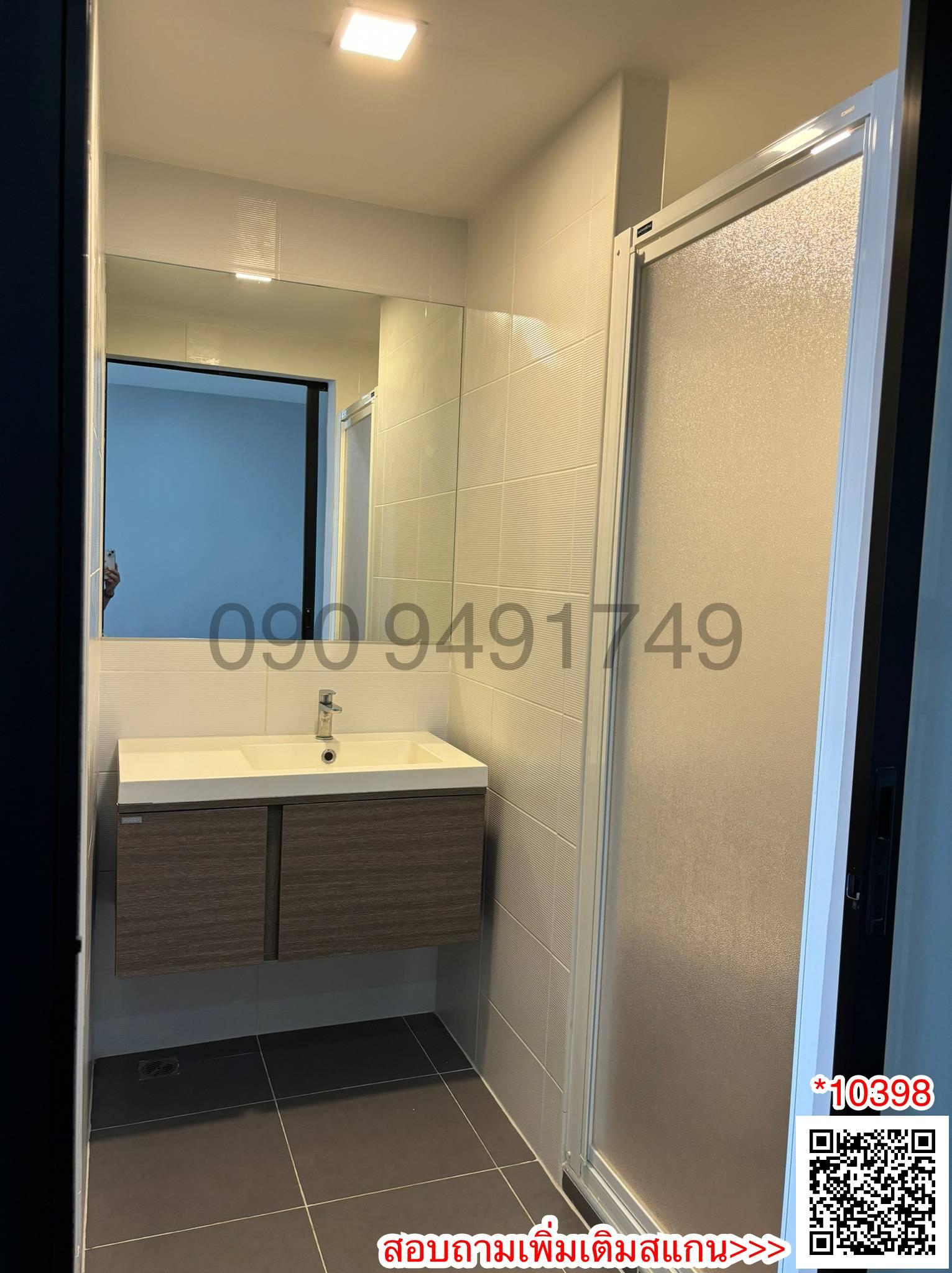 เช่า คอนโด Esta Bliss ชั้น 7 ตึก B ใกล้โรงเรียนเศรษฐบุตรบำเพ็ญ