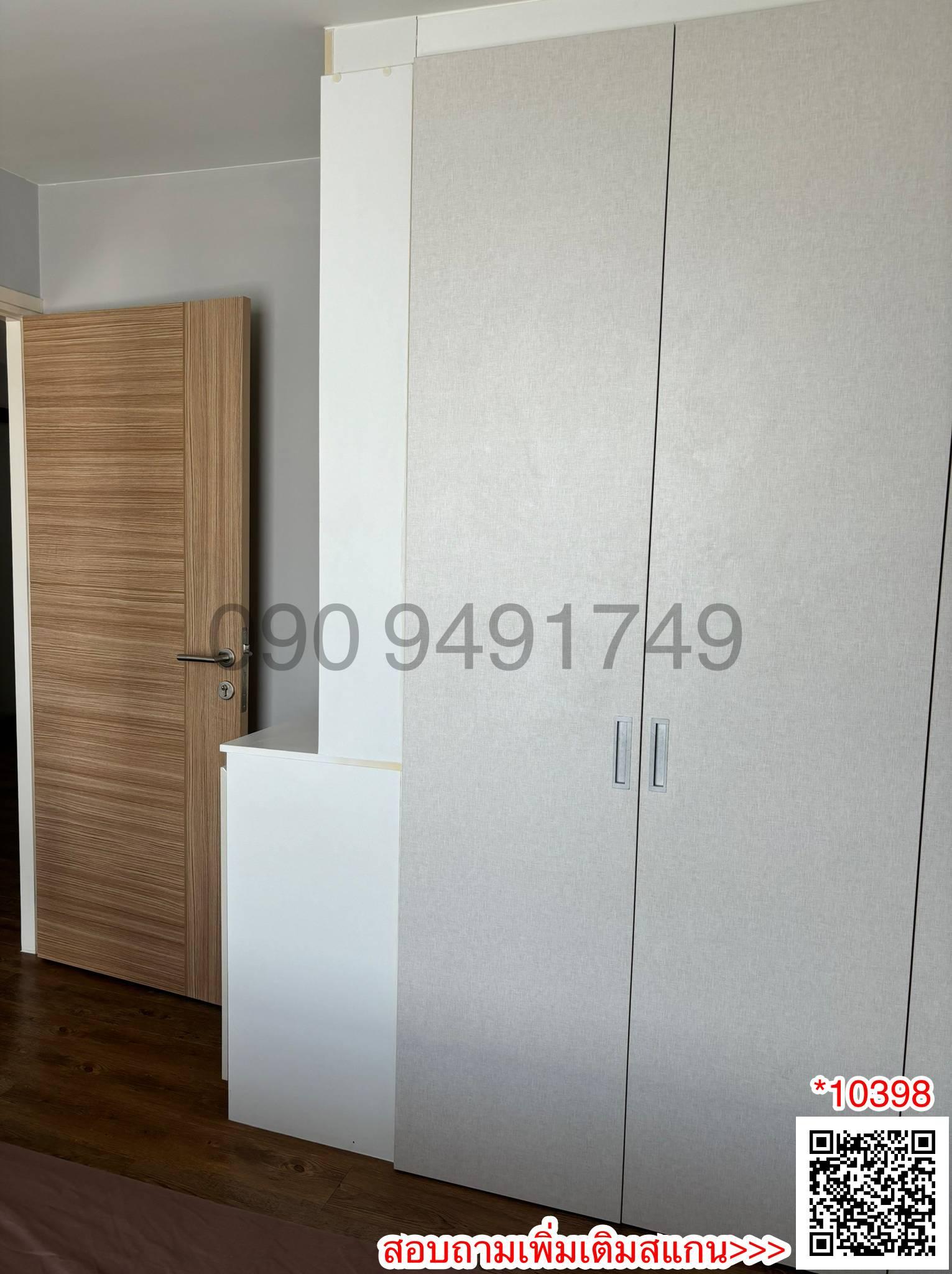 เช่า คอนโด Esta Bliss ชั้น 7 ตึก B ใกล้โรงเรียนเศรษฐบุตรบำเพ็ญ