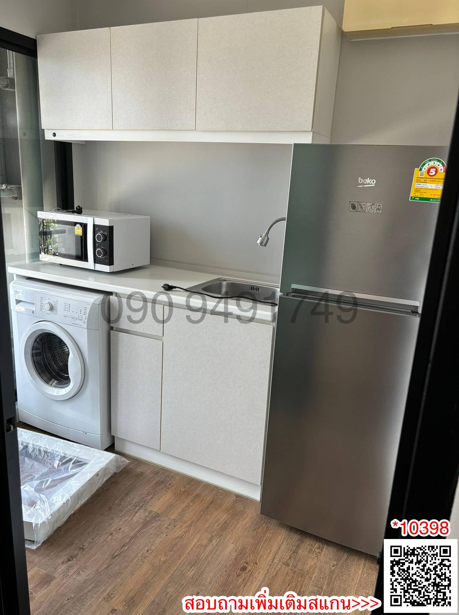 เช่า คอนโด Esta Bliss ชั้น 7 ตึก B ใกล้โรงเรียนเศรษฐบุตรบำเพ็ญ