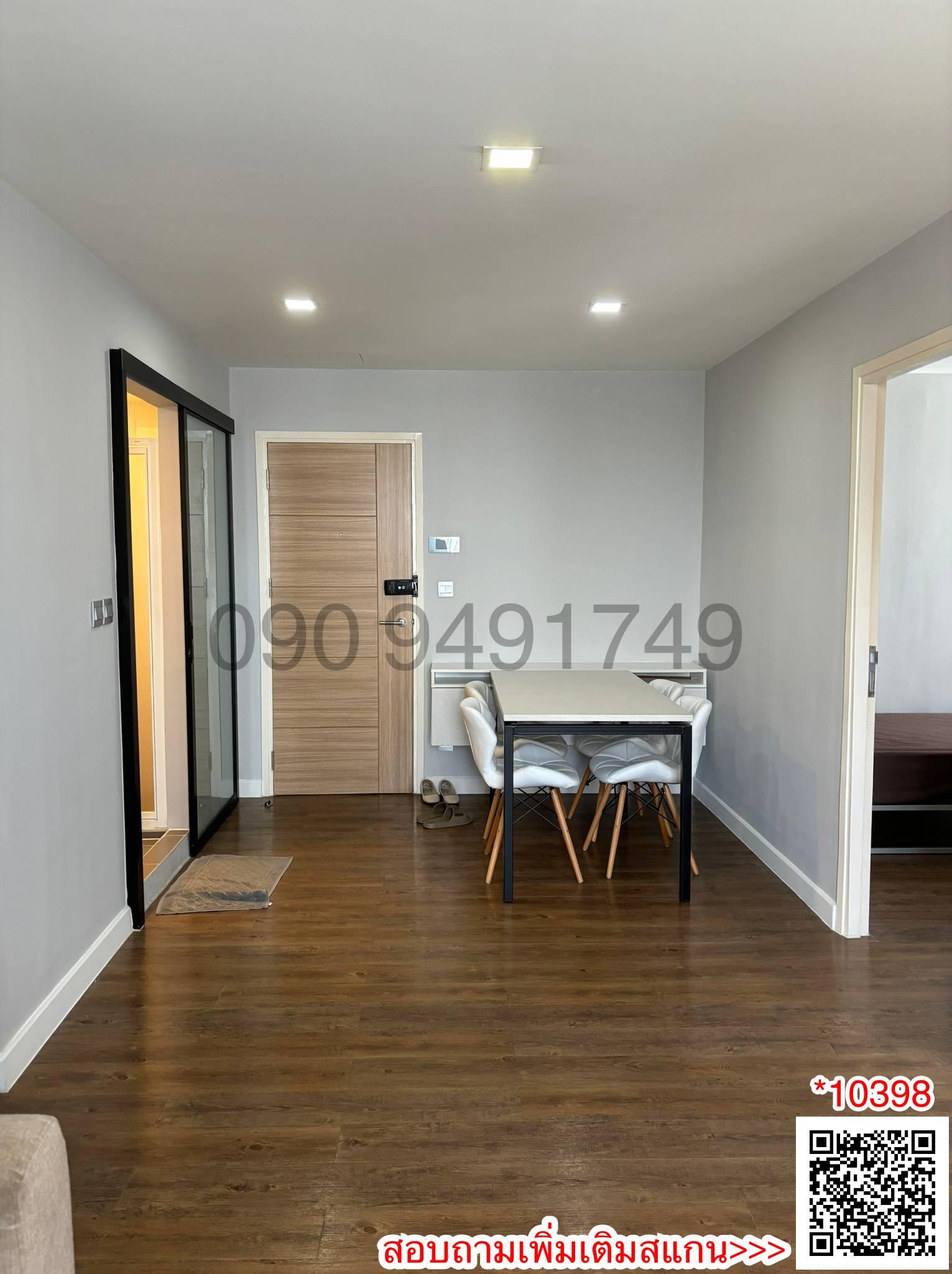 เช่า คอนโด Esta Bliss ชั้น 7 ตึก B ใกล้โรงเรียนเศรษฐบุตรบำเพ็ญ