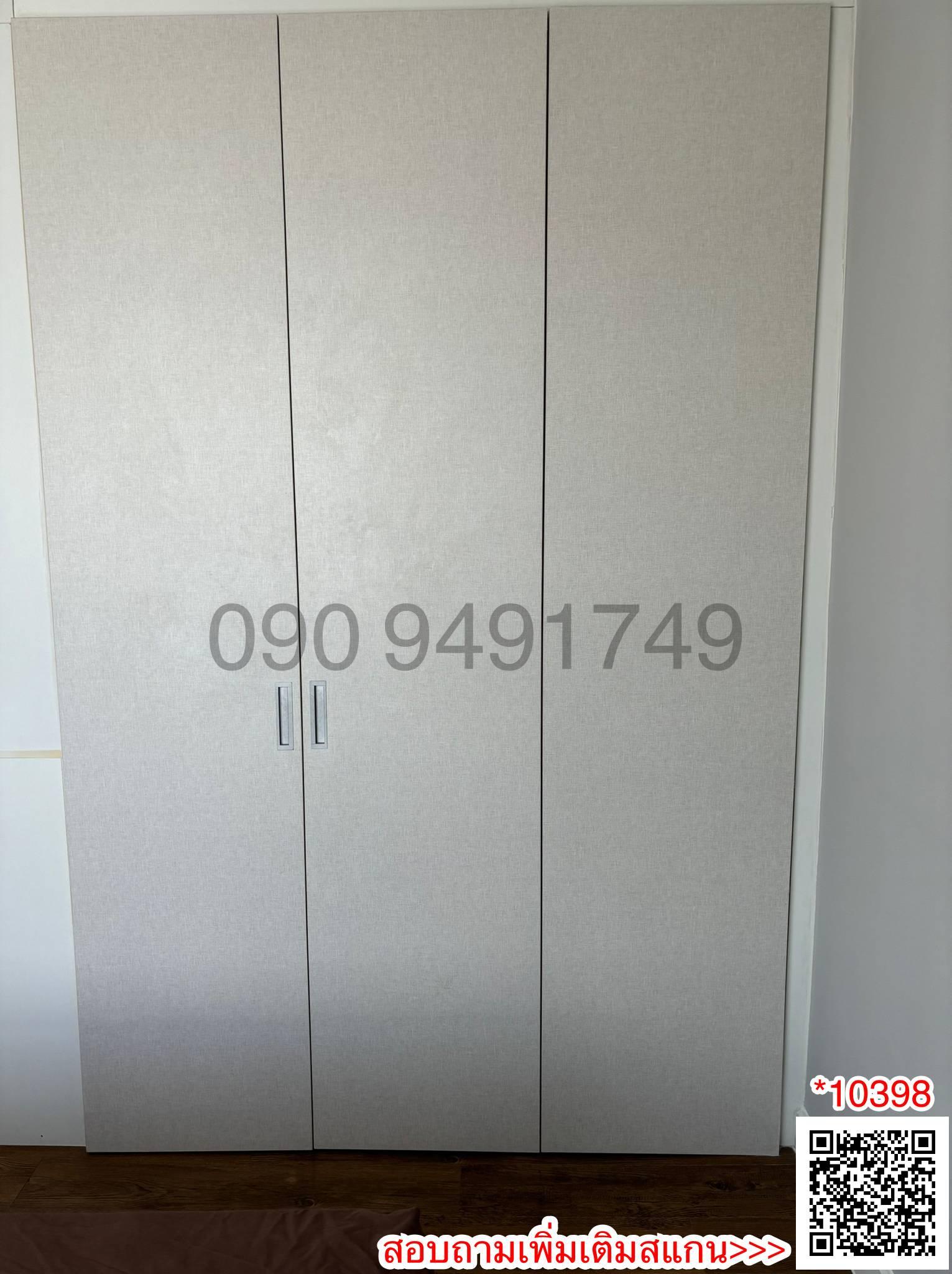 เช่า คอนโด Esta Bliss ชั้น 7 ตึก B ใกล้โรงเรียนเศรษฐบุตรบำเพ็ญ