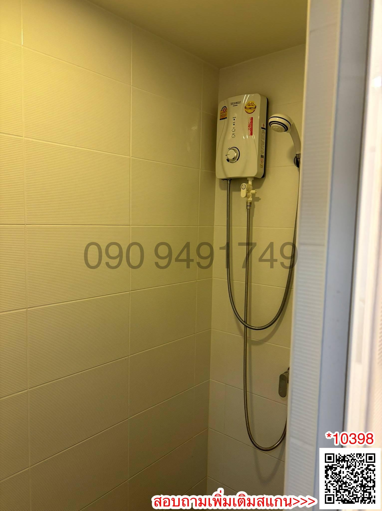 เช่า คอนโด Esta Bliss ชั้น 7 ตึก B ใกล้โรงเรียนเศรษฐบุตรบำเพ็ญ