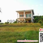 ขาย ที่ดินพร้อมบ้าน ที่พงตึก จ.กาญจนบุรี 