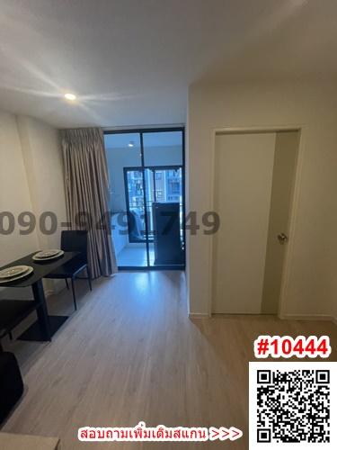 เช่า I Condo Green Space Sukhumvit 77 เฟส1 ห้องใหญ่ เครื่องไฟฟ้าครบ ติดพาซิโอ้ลาดกระบัง