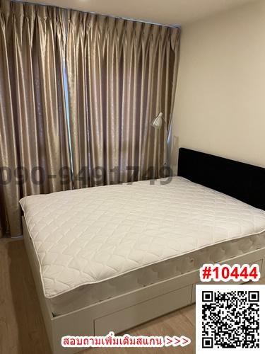 เช่า I Condo Green Space Sukhumvit 77 เฟส1 ห้องใหญ่ เครื่องไฟฟ้าครบ ติดพาซิโอ้ลาดกระบัง