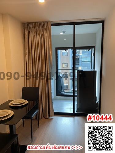 เช่า I Condo Green Space Sukhumvit 77 เฟส1 ห้องใหญ่ เครื่องไฟฟ้าครบ ติดพาซิโอ้ลาดกระบัง