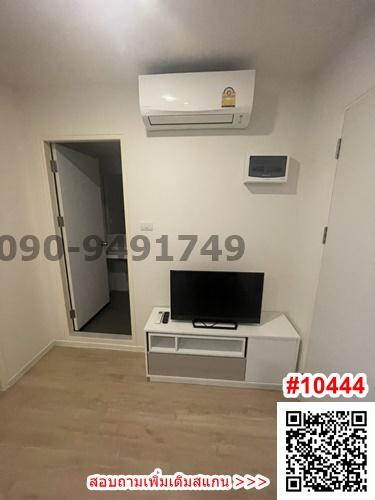 เช่า I Condo Green Space Sukhumvit 77 เฟส1 ห้องใหญ่ เครื่องไฟฟ้าครบ ติดพาซิโอ้ลาดกระบัง