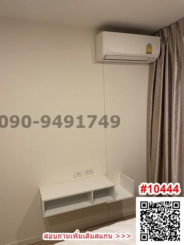 เช่า I Condo Green Space Sukhumvit 77 เฟส1 ห้องใหญ่ เครื่องไฟฟ้าครบ ติดพาซิโอ้ลาดกระบัง