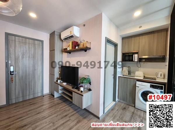 ขาย คอนโด ไนท์บริดจ์ คอลลาจ สุขุมวิท 107 ขนาด one bed plus ใกล้ BTS แบริ่ง 400 เมตร