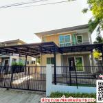 เช่า บ้านเดี่ยว ชัยพฤกษ์ รามอินทรา – พระยาสุเรนทร์ ใกล้ BTS บางชัน (สายสีชมพู)