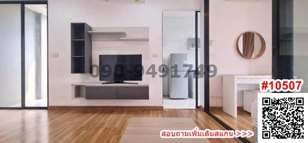 เช่า คอนโด พรีมิโอ เวโทร เกษตร ห้องมุม ใกล้ BTS ม.เกษตร 