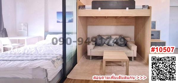 เช่า คอนโด พรีมิโอ เวโทร เกษตร ห้องมุม ใกล้ BTS ม.เกษตร 