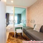 ขาย คอนโด Aspire Erawan ตึก B ชั้น 12A ติดรถไฟฟ้า BTS Erawan