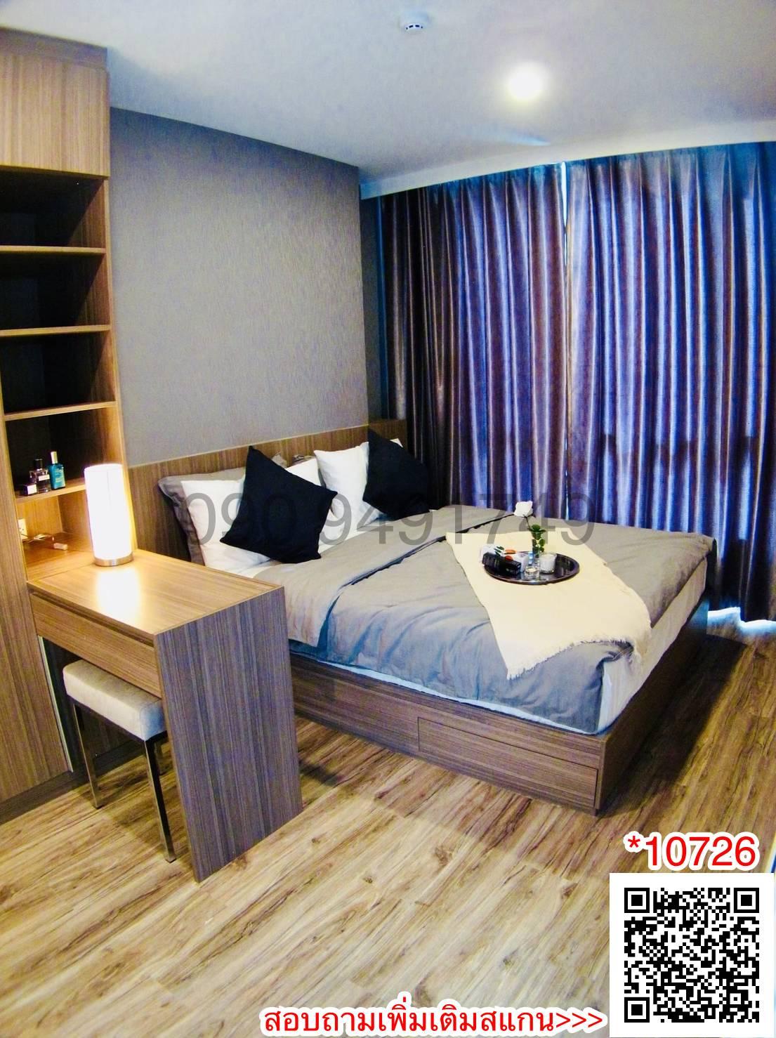 ขาย คอนโด KnightsBridge The Ocean ศรีราชา ใกล้ ตึกคอมศรีราชา