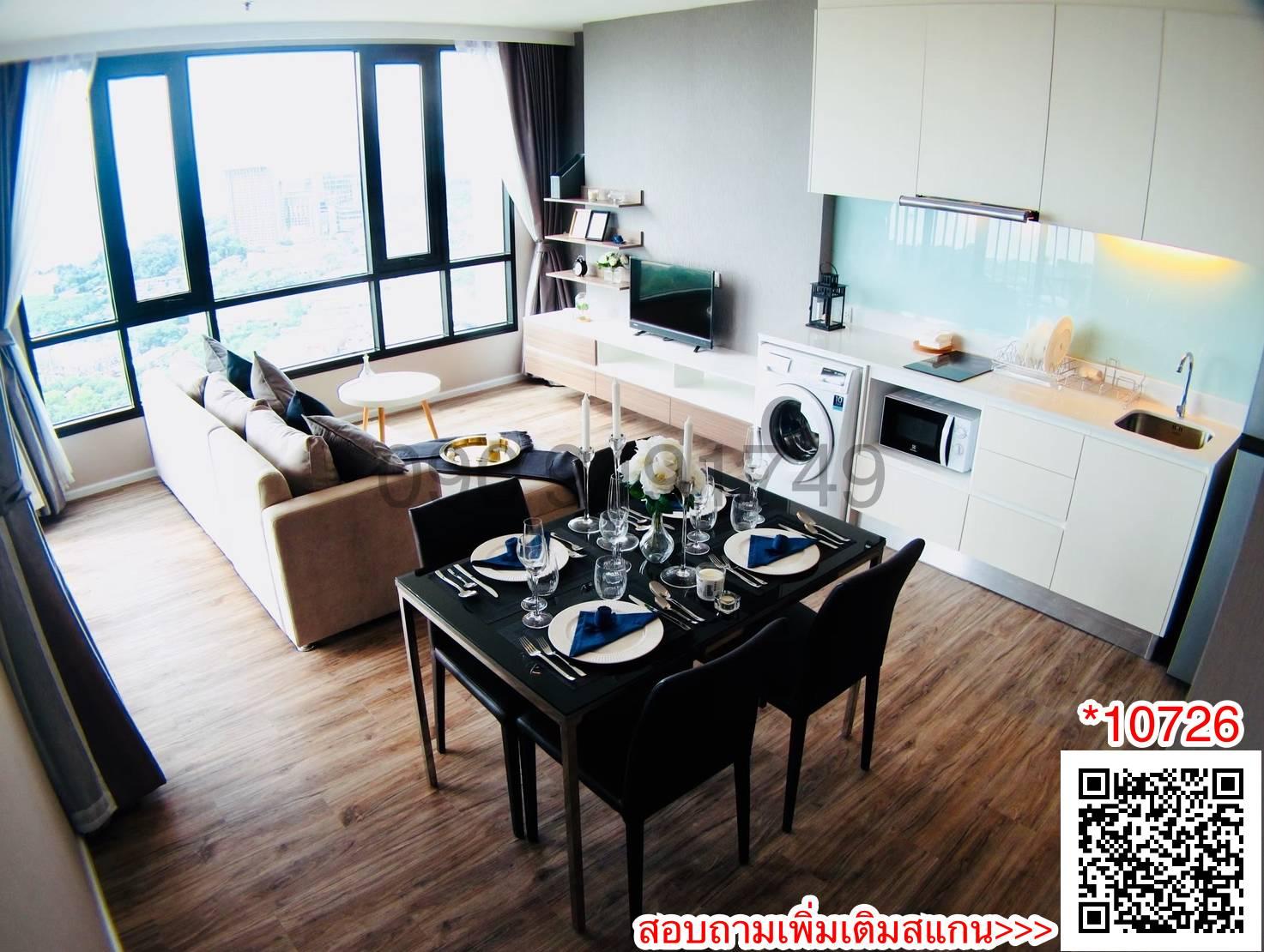 ขาย คอนโด KnightsBridge The Ocean ศรีราชา ใกล้ ตึกคอมศรีราชา