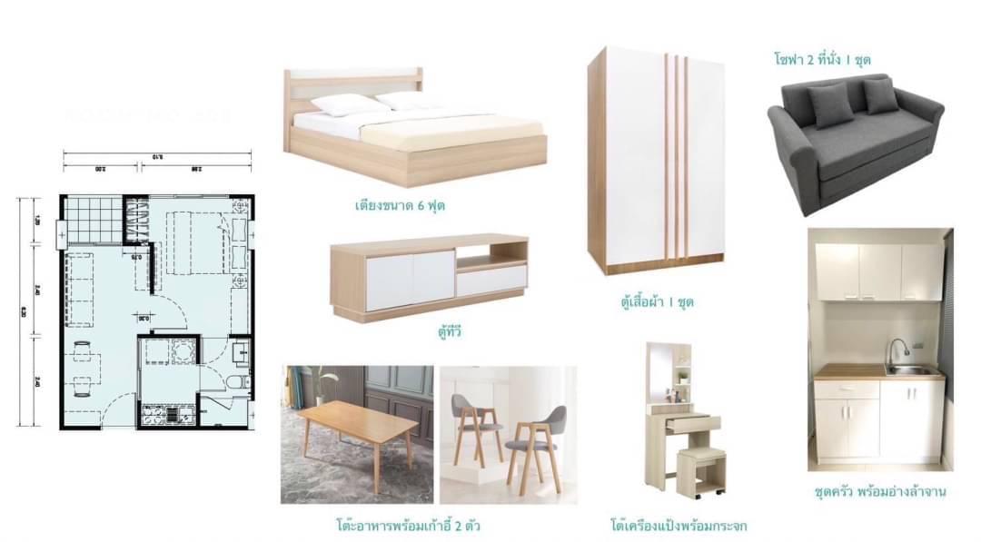 ขาย คอนโด S-FIFTY CONDOMINIUM Phase 2 ตึก 4 ใกล้ เซ็นทรัลเฟสติวัล พัทยา บีช