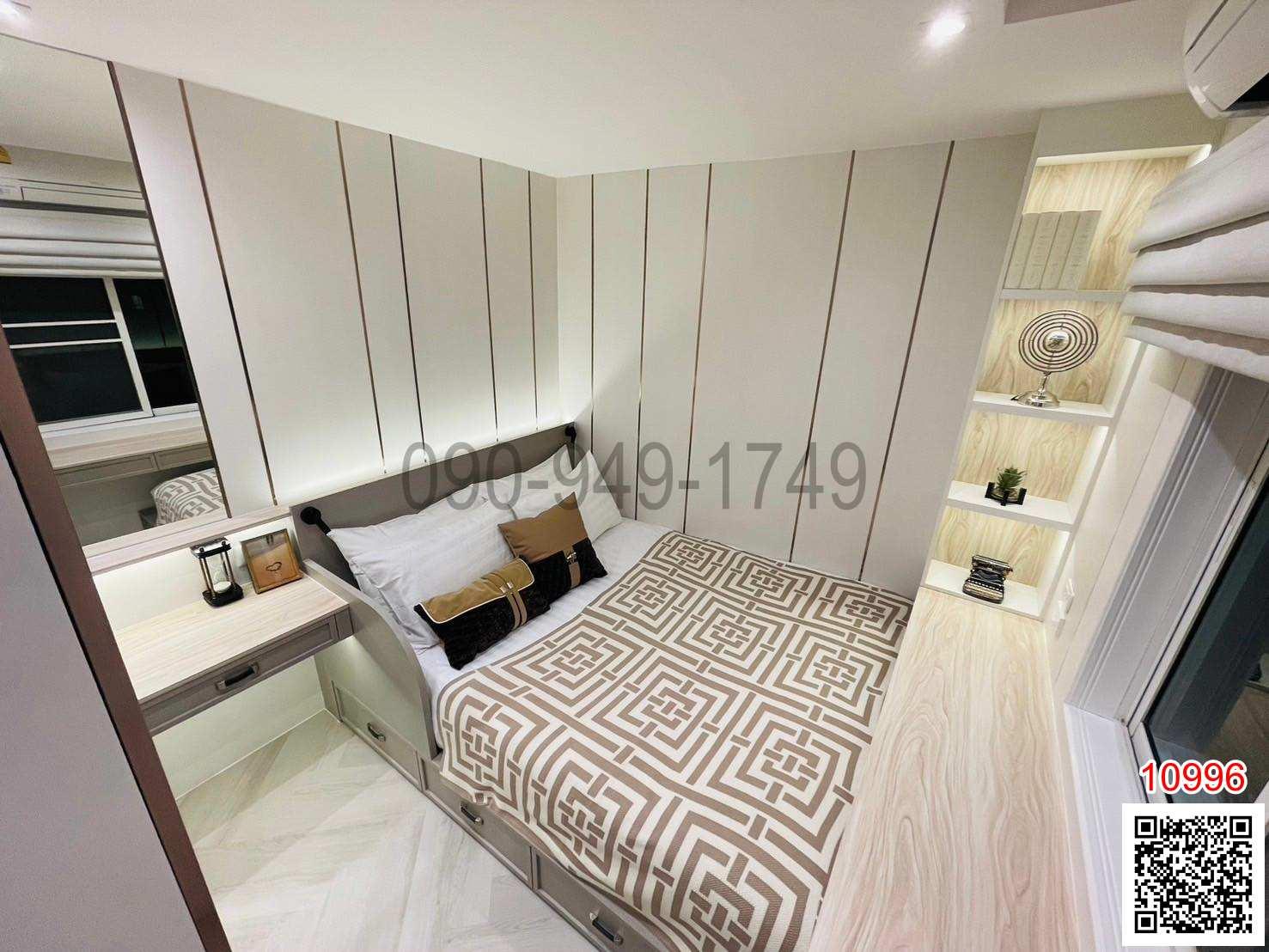 ขาย คอนโด Fortune condo นราธิวาส 24 ใกล้ BRT ถนนจันทน์