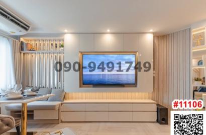 ขาย Fortune Condo ซ.นราธิวาส24 ขนาด 3 ห้องนอน ใกล้ เซ็นทรัลพระราม 3