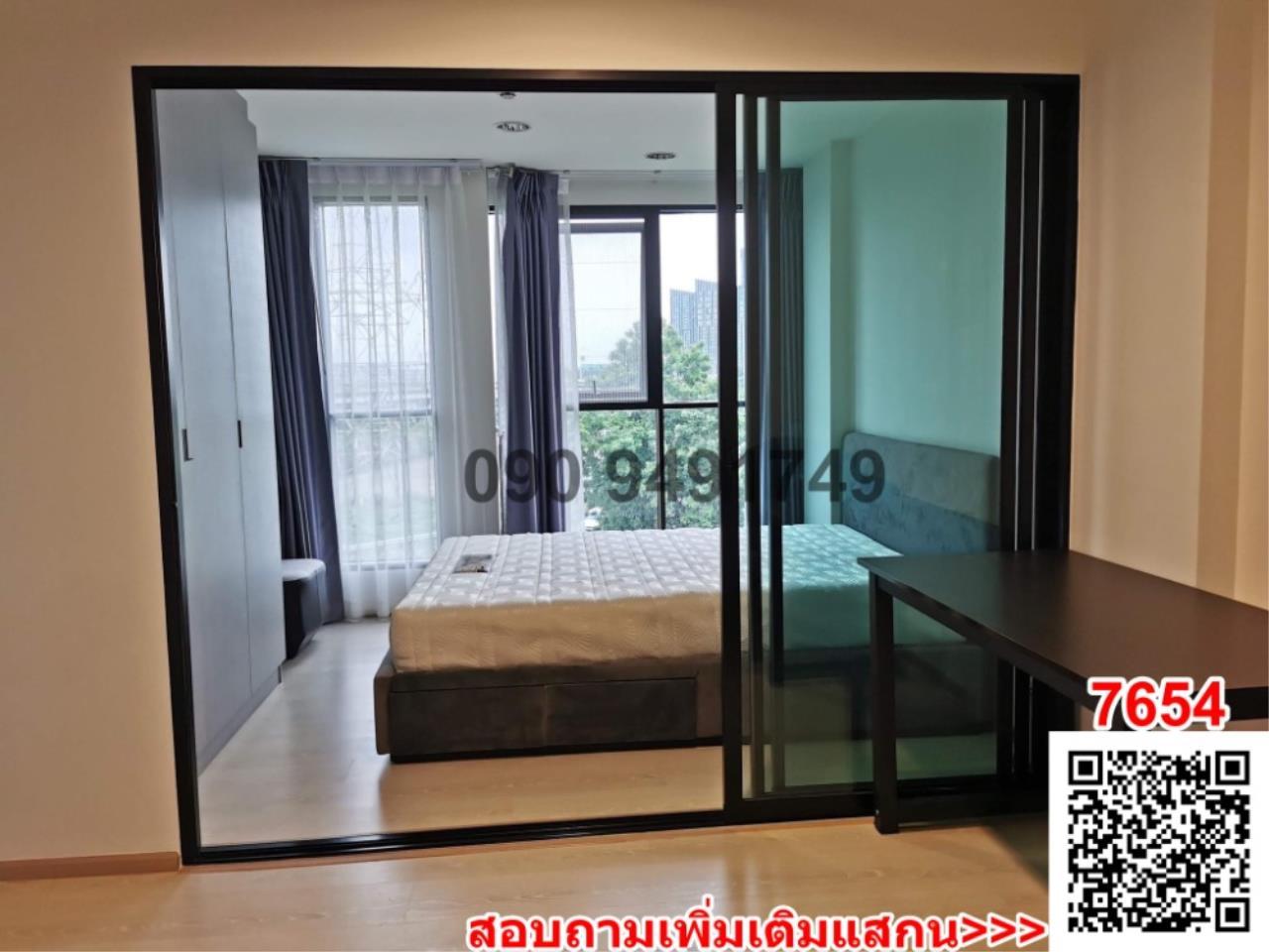 เช่า คอนโด Condo Rise Rama 9 ห้องติดมุ้งทั้งห้อง