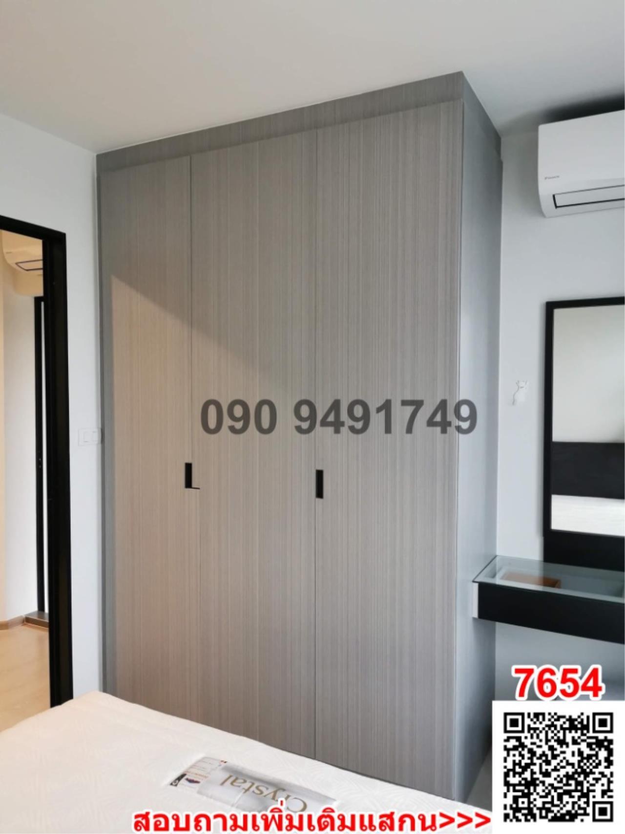 เช่า คอนโด Condo Rise Rama 9 ห้องติดมุ้งทั้งห้อง