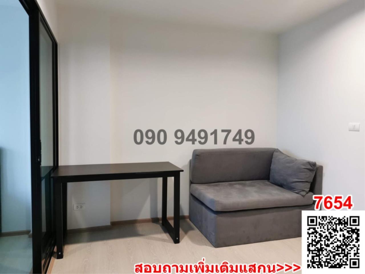เช่า คอนโด Condo Rise Rama 9 ห้องติดมุ้งทั้งห้อง