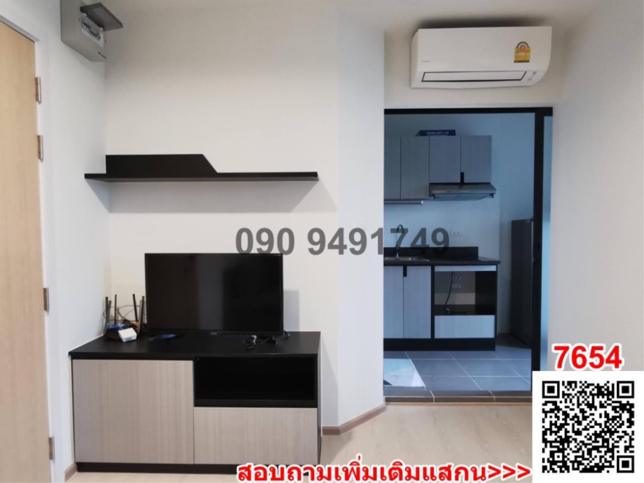 เช่า คอนโด Condo Rise Rama 9 ห้องติดมุ้งทั้งห้อง