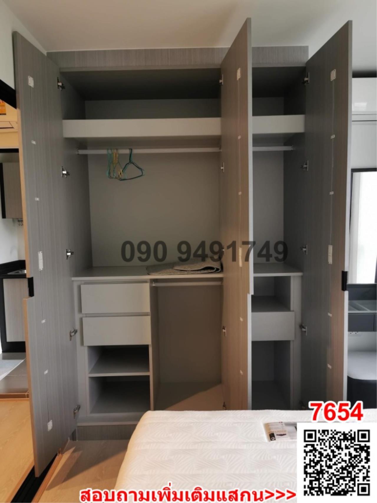 เช่า คอนโด Condo Rise Rama 9 ห้องติดมุ้งทั้งห้อง