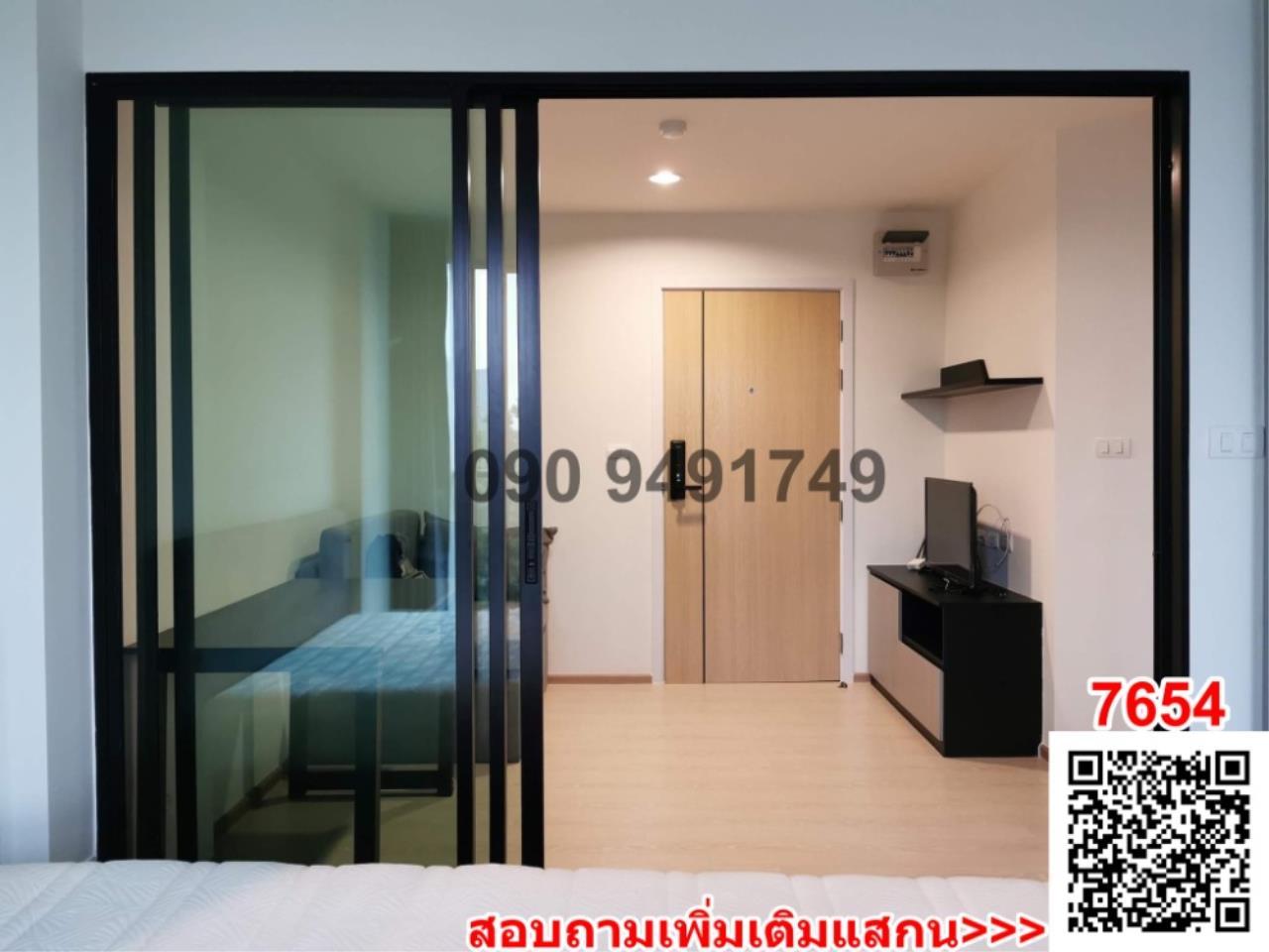 เช่า คอนโด Condo Rise Rama 9 ห้องติดมุ้งทั้งห้อง