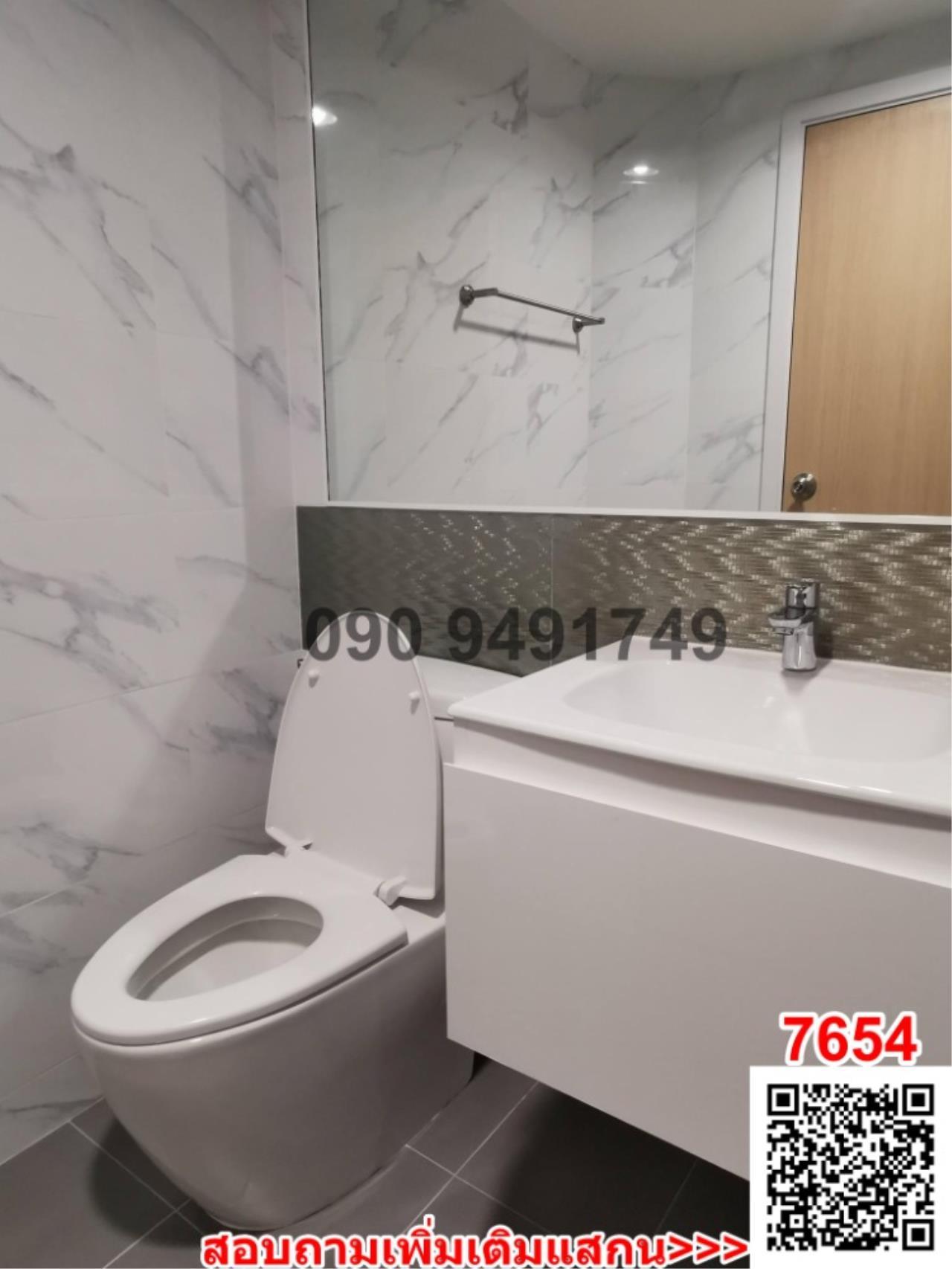 เช่า คอนโด Condo Rise Rama 9 ห้องติดมุ้งทั้งห้อง