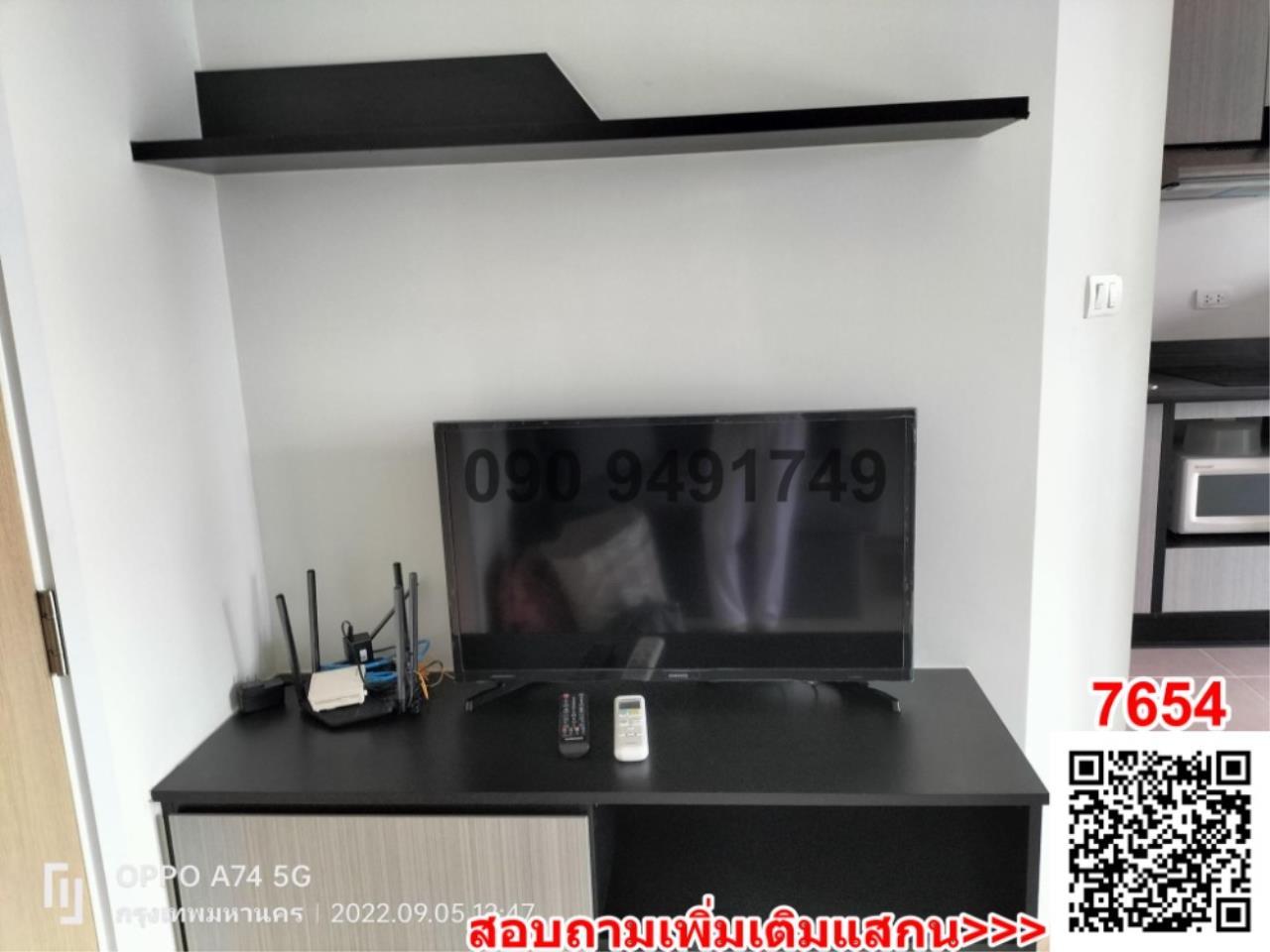 เช่า คอนโด Condo Rise Rama 9 ห้องติดมุ้งทั้งห้อง