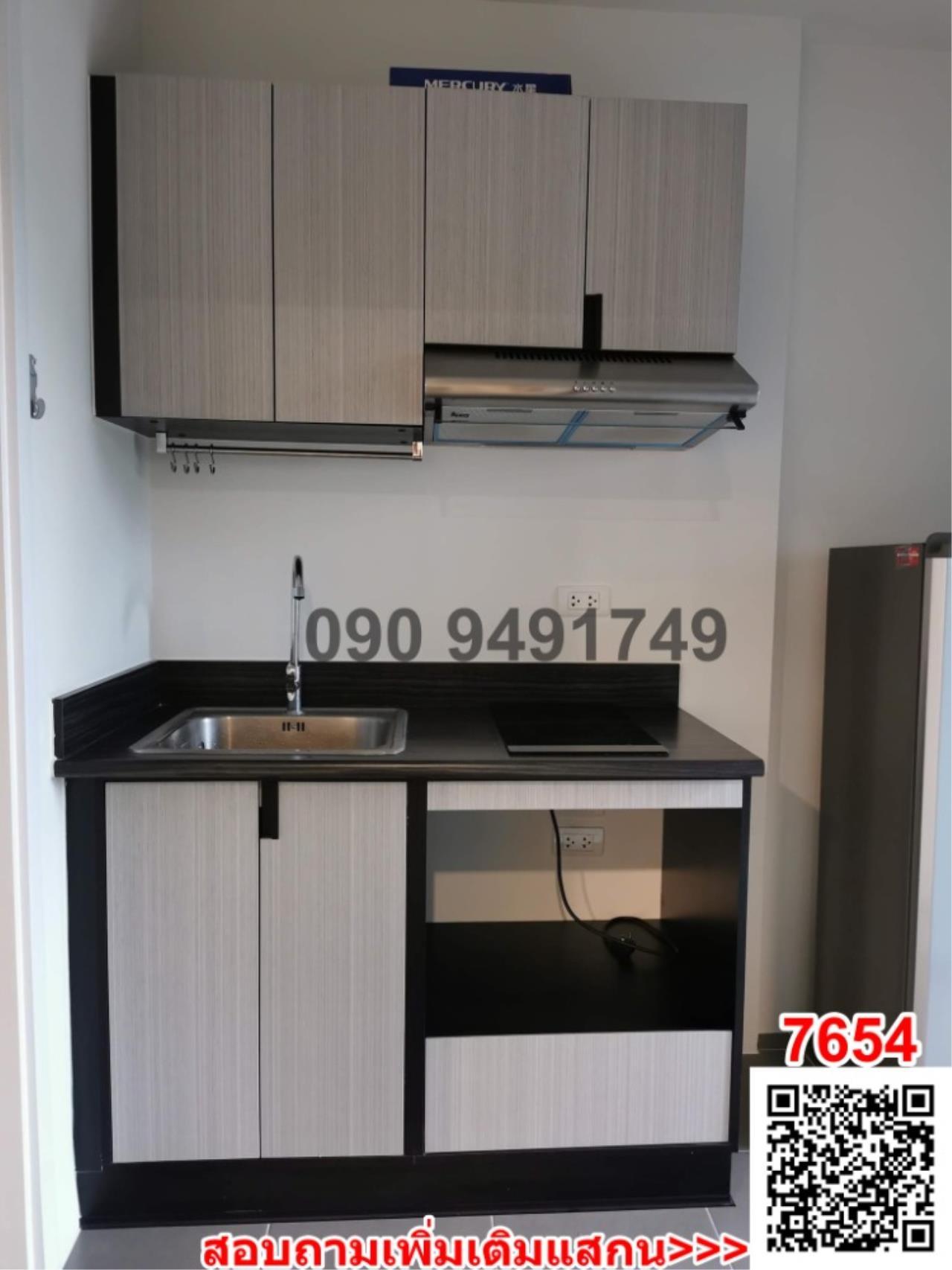 เช่า คอนโด Condo Rise Rama 9 ห้องติดมุ้งทั้งห้อง