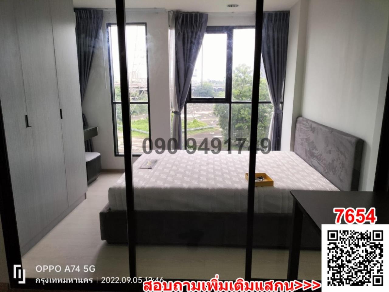 เช่า คอนโด Condo Rise Rama 9 ห้องติดมุ้งทั้งห้อง