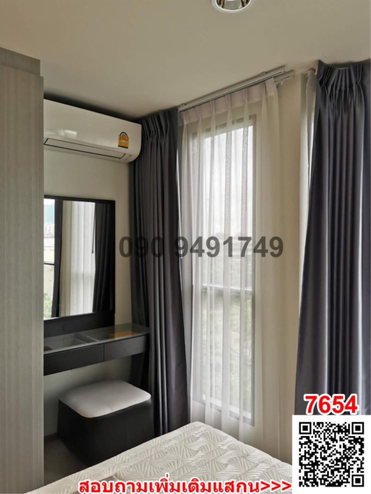 เช่า คอนโด Condo Rise Rama 9 ห้องติดมุ้งทั้งห้อง