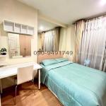 ปล่อยเช่า Life @ Phahon - Ari เครื่องใช้ไฟฟ้าครบ