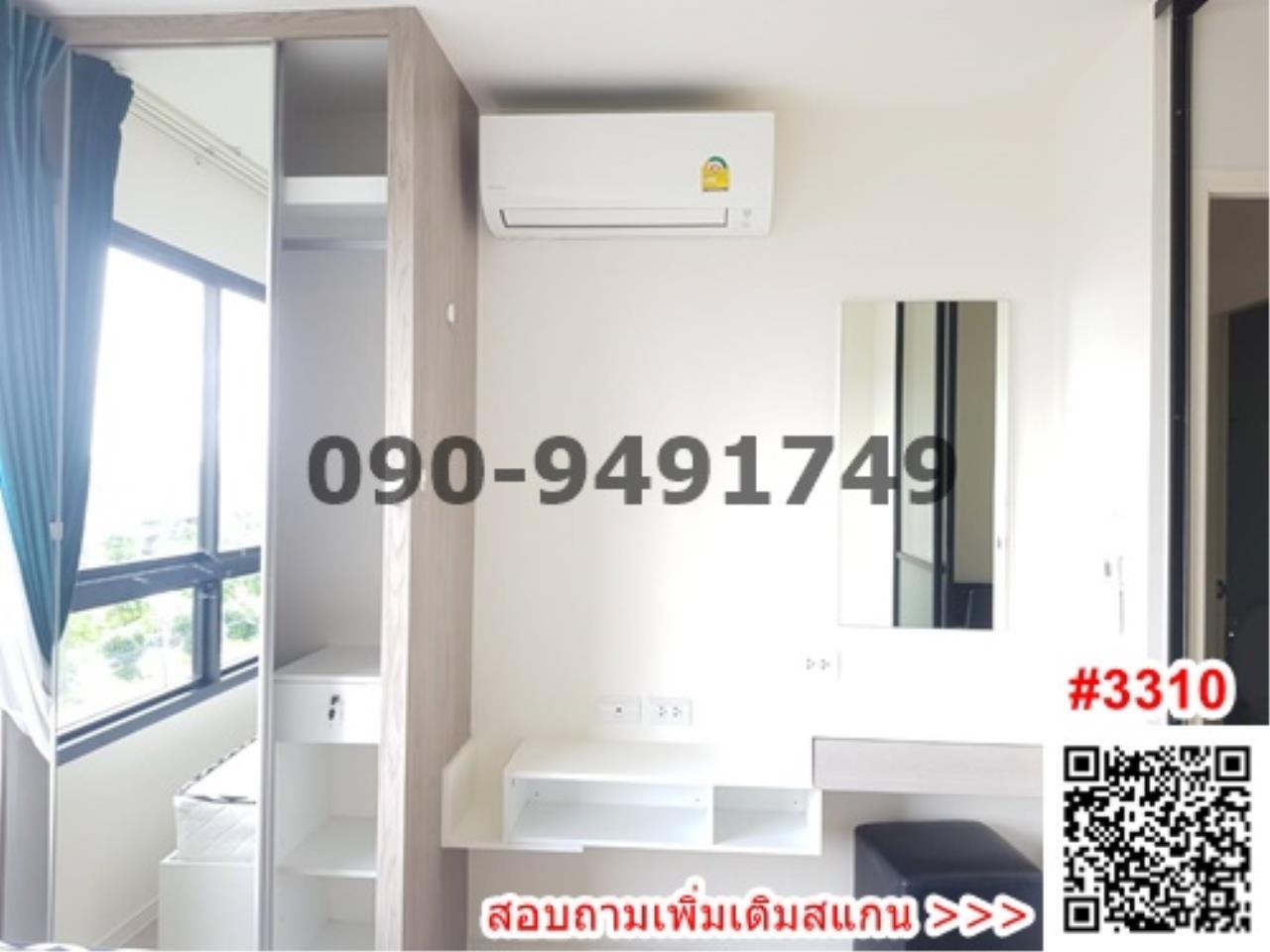เช่า ไอคอนโด สุขุมวิท 77 Green Space เฟส2 เฟอร์นิเจอร์ครบ พร้อมเข้าอยู่