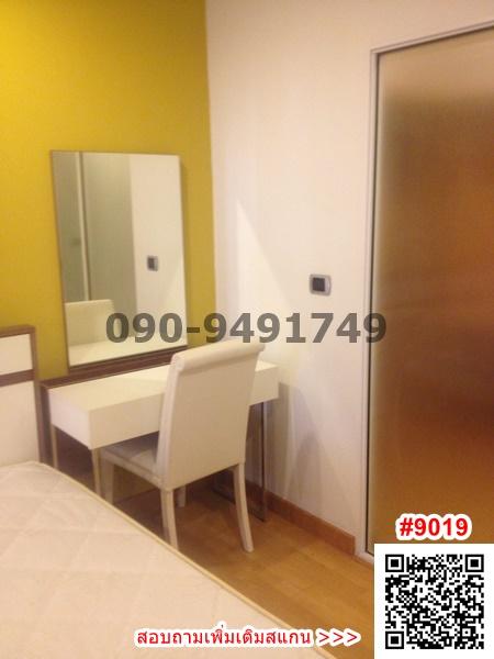 ขาย คอนโด ดิ เออร์บาน่า นนทบุรี ห้องแบบ duplex 2 ชั้น ใกล้ เมเจอร์ ปากเกร็ด